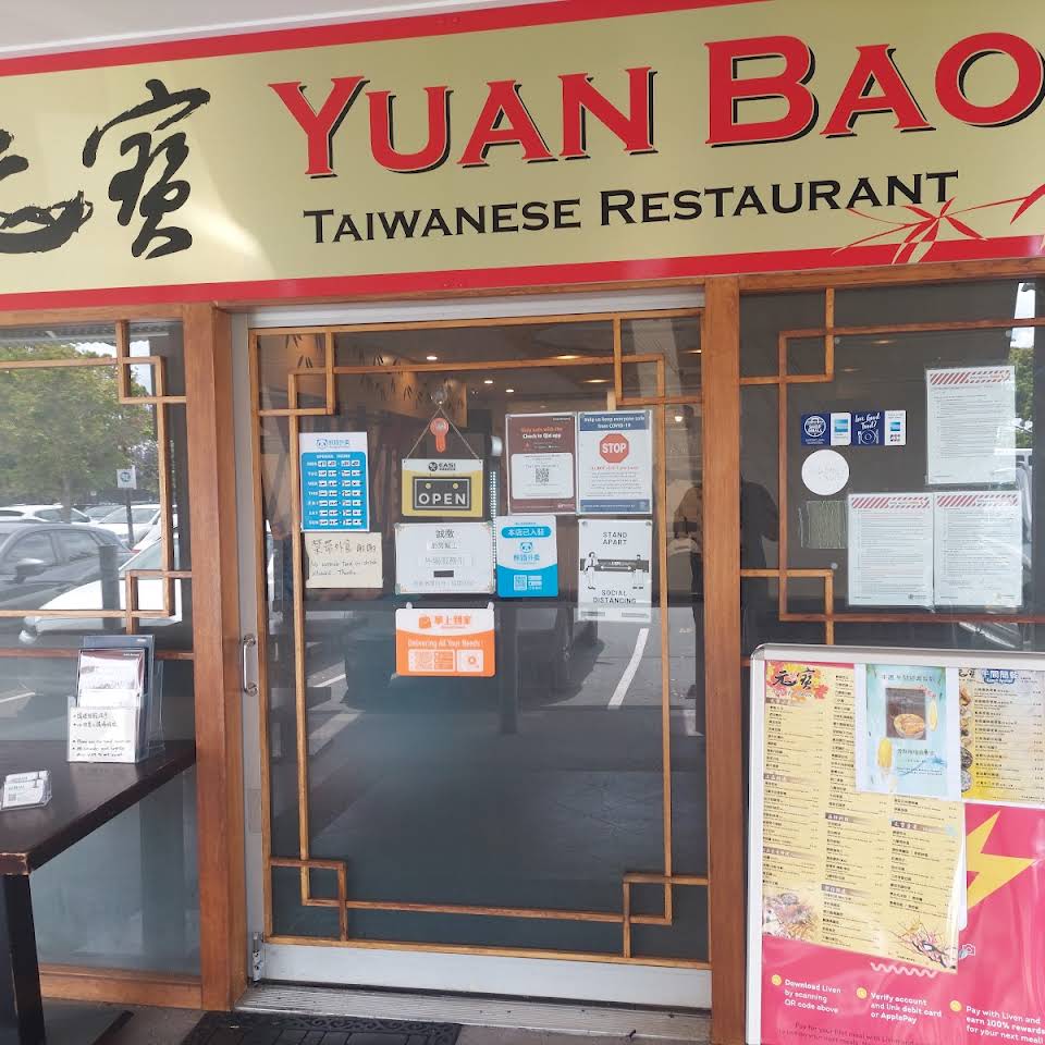 Yuan Bao Taiwanese Cuisine Restaurant