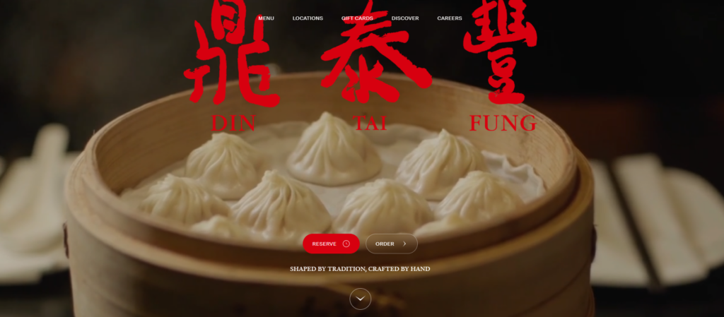 Din Tai Fung 鼎泰豐